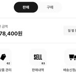 나 ㄹㅇ 번개<b>장터</b>에서 ㅈㄴ팜