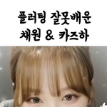 이거 렌즈뭘까 <b>비슷</b>한거라도…