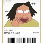 인서울 <b>하위</b>권이면 어디까지임?