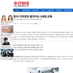 [<b>조폭</b>소탕] 해선 코인 전부 <b>조폭</b>이였구만