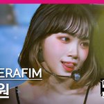 김채원은 무대를 조카 잘하잖아