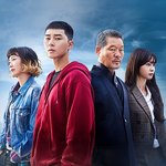 대만판 이태원클라쓰