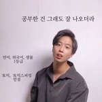 난 이사해서 모교에서 <b>쌤들</b> 볼 걱정 없음