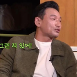 황정민 목욕탕 썰ㅋㅋㅋㅋㅋㅋㅋㅋㅋㅋㅋㅋ