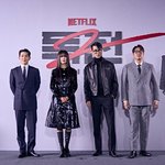 독전2 제작보고회