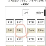 [드루와] <b>짝수</b> 8 자리 ㄱㅊ??