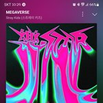 [스키즈] 일단 <b>뮤뱅</b>부텨 1위 만들자!!!