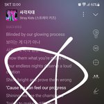 [스키즈] 하 출근하다 <b>길바닥</b>에 서가지고