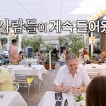 다들 일도 잘하고 서로 도우면서 <b>팀웍</b>도 좋은 것 같은 백사장2