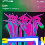 [스키즈] 입덕하고 방금 뮤빗대란전을 겪고 느낀건