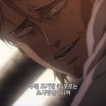 [진격의거인] 수능보는 <b>병사</b>들!