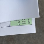 ㅋㅋ <b>홀수</b>형이죠?