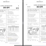 [드루와] 영어 <b>홀짝</b> 문제 비교해봄