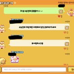 <b>길드</b> 사람들한테 수능 응원해달라고 함