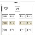 나보다 수능 <b>자리운</b> 안 좋은 사람 잇음??
