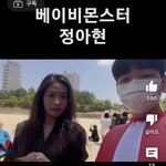 아현 중학교 동창 유튜브에 나온거 포스봐