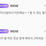 <b>논란이후</b>에도 아이린팬덤 이탈이 없는 이유