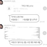 [드루와] 우리학과 학기초에 좀 에바엿던게