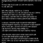 아 <b>정승제쌤</b> 인스타 눈뭏날가같애