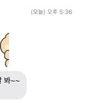 [댓글부탁해] 나 엄마랑 싸우고 나와서 살았는데
