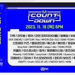 [모두드루와] 이번주 <b>엠카</b> ㅈㄴ 재밌겠다