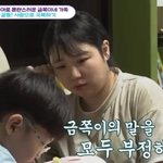 [드루와] 금쪽이부모 이거 ㄹㅈㄷ다