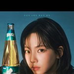 <b>크러쉬</b> 인스타 스토리 카리나 업뎃