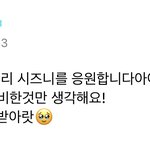 아 <b>귀여</b>미 ㅠ