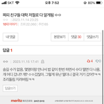 <b>지잡</b>가면 생기는일