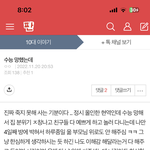 재수생인데