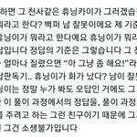 [<b>TXT</b>] 닝픈데