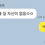 [드루와] 나 내일 자사고 전교권이랑 모고 <b>점수</b>내기함