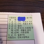 반포고 출격준비 <b>완료</b>!!