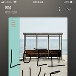 [군대] 당첨됐다앙