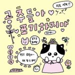 근데 진짜 수능에서 커하찍는 사람 특