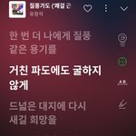 고3 <b>n수생</b> 언니들 화이팅...❤