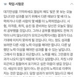 나 <b>운세</b> ㅈ됐는데