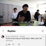 <b>Team</b> 04 개웃기네