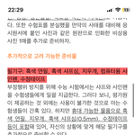 <b>띠용</b> 개인컴싸 되지 않음?