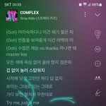 [스키즈] 스테이 <b>스밍</b> 힘내자