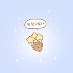 그럼 내가 <b>수능친지</b> 2년이나 되는거네