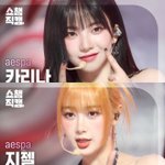 오늘 뜬 쇼챔피언 에스파 <b>썸네일</b> <b>jpg</b>
