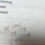 [드루와] 수업 때 필기한거 개어이없음