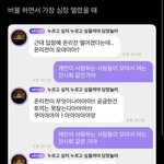 나이게<b>진짜</b>너무웃<b>김</b>