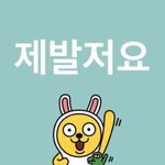 [드루와] 어떡하ㅣ ㅇ얘들아 <b>큰일</b>았어