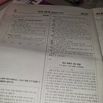 수능에 이거 들고가도됨?