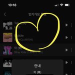 [스키즈] <b>잉가</b> 사전투표 가보자고