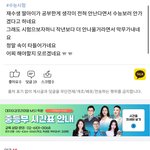 [드루와] 얘 <b>개한</b>심함...