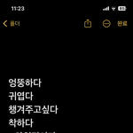 내 <b>mbti</b> 맞혀보셈