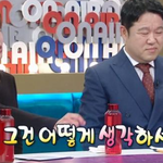 감자튀김 때문에 싸움남